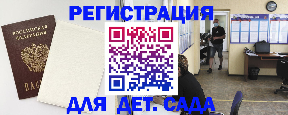 прописка гарантия в Сосногорске